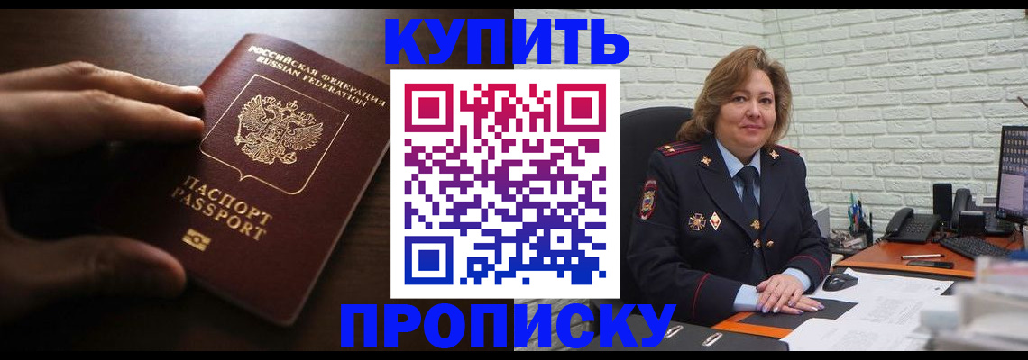 миграционный учет в Вихоревке